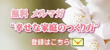 mailmag